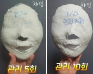 챠밍에스테틱