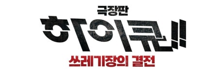 에스엠지크리에이티브