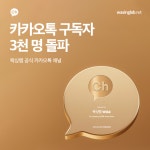 왁싱랩 남자왁싱 이태원점