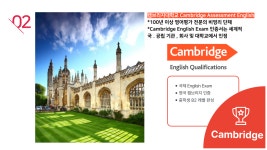 신의영어SHIN'SENGLISH학원 | 신의영어 SHIN'S ENGLISH학원