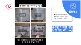 마이잉글리쉬중.고등영어교습소 | 신의영어 SHIN'S ENGLISH학원