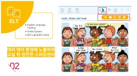 신의영어SHIN'SENGLISH학원 | 신의영어 SHIN'S ENGLISH학원