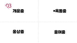 신의영어SHIN'SENGLISH학원 | 신의영어 SHIN'S ENGLISH학원