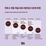 무토스광교지사 | 무토스 성남분당지사