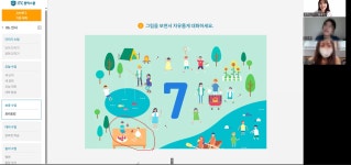 엘리마금천지점 | ITC영어 서울금천지점