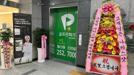 골프존파크 봉암 엠스타점