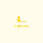 후기