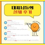 마포 회의실 강의장 대관 장소대여 공유오피스커먼스페이스