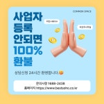 마포 회의실 강의장 대관 장소대여 공유오피스커먼스페이스