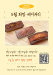 로이드밤협동조합 | 요리를통한도시재생 사회적협동조합