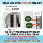 드림키24시열쇠디지털도어락현관키번호키보조키 | 연희24시열쇠디지털도어락도어락수리도어락교체보조키