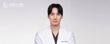 제로원성형외과의원