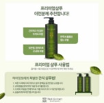 #오늘,꾸밈헤어(HAIR) | 오늘염색&두피관리
