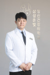 은빛사랑정신과의원 | 삼성온빛정신건강의학과의원
