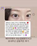 헤이미,네일(HAY,ME) | 헤이미
