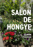 살롱드(salong de)홍 | 살롱드홍예