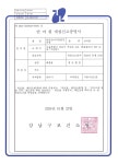박기관안마지압원 | 용인안마지압원 강남점
