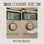 꺼꾸로가는시간 고성점 | 거꾸로가는시간 고성점