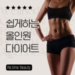 꺼꾸로가는시간 고성점 | 거꾸로가는시간 고성점