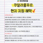 마이케이알