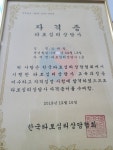 제주새롬여행사주 | 모슬포사주타로
