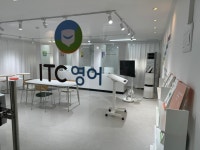 아이티씨영어화정 | ITC영어 화정별빛지점