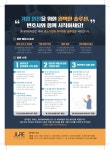 법무법인유레시흥(경인청률센터) | 법무법인 유레 시흥 변호사 제아름
