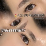 비올레뷰티 양산본점