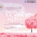 대전이혼형사전문변호사 더퍼스트 법률사무소