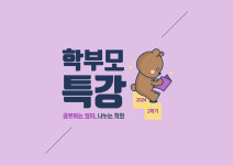 도곡한국UPI학원 | 한국UPI학원
