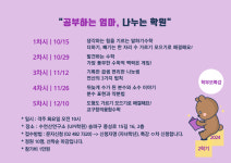 도곡한국UPI학원 | 한국UPI학원
