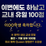 케이과학수학아름학원 | 케이킬수학과학학원