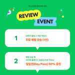 애스트로맨클라이밍센터
