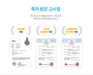 아이티씨수지현암점영어교습소 | ITC영어 노원중계교습소