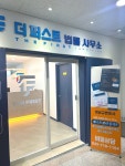 대전이혼형사전문변호사 더퍼스트 법률사무소
