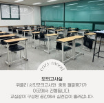1318토평영어학원 | 에이닷영어학원 구리토평지점