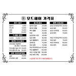 이진숙헤어모드 | 모드헤어