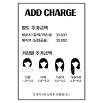 최재연헤어모드 | 모드헤어