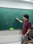 더마스터 사주타로