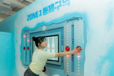다이나믹메이즈 부산