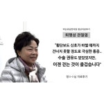 약손유담한의원