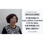 약손유담한의원