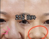 뷰티랩 대곡점 | 다뷰티랩