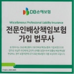 법무사간지태 | 김기태 법무사