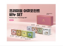 아큐포인트금산지사 | 아큐포인트 서초지사
