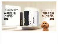 아큐포인트금산지사 | 아큐포인트 서초지사