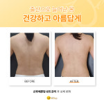 뷰티NP 평촌점 | 위뷰티 평촌점