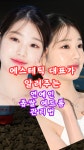 온델라 피부개선센터 시흥은계점