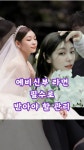 온델라 피부개선센터 시흥은계점