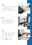 백경택법무사세무사사무소 | 선민세무사법무사사무소